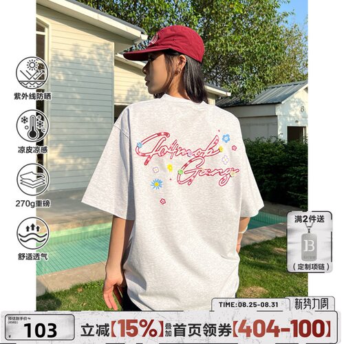 404MOB贴片花卉刺绣短袖T恤夏季情侣半袖男女款凉感UPF50防晒t恤