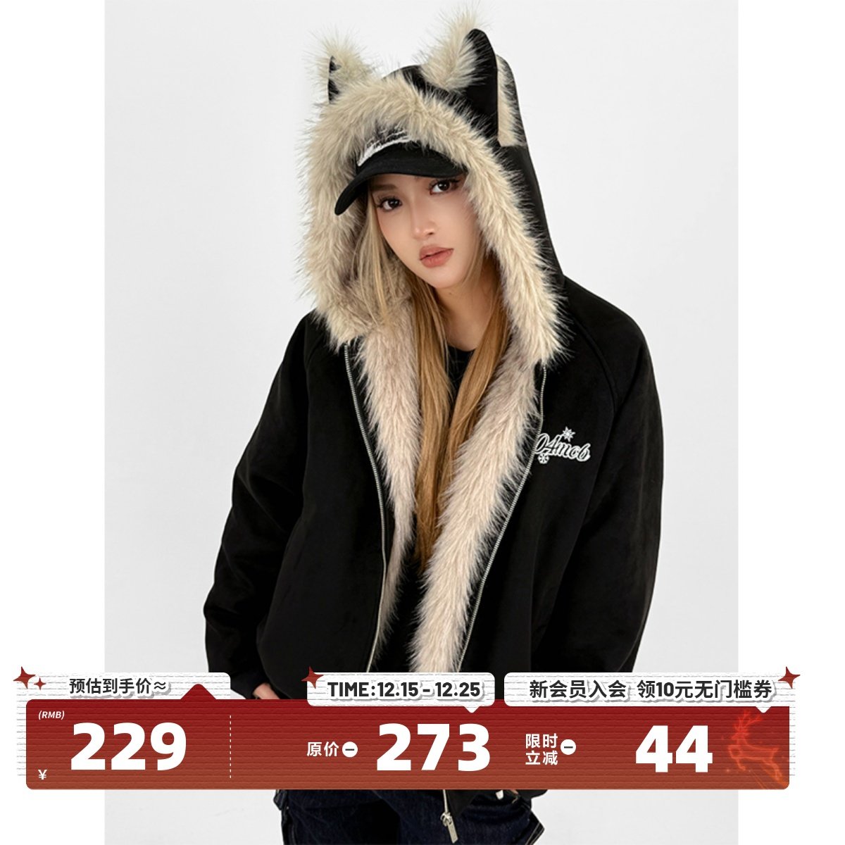 404MOB秋冬新品加厚棉服开衫连帽棉衣男女同款毛领猫耳座山雕外套