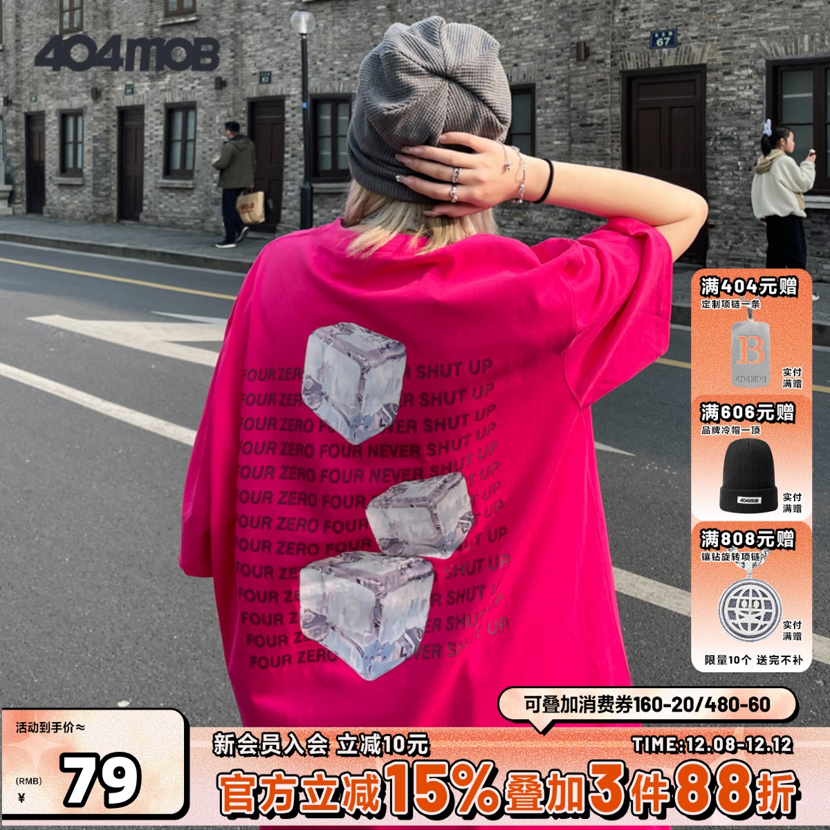 404MOB潮流街头冰块字母印花T恤