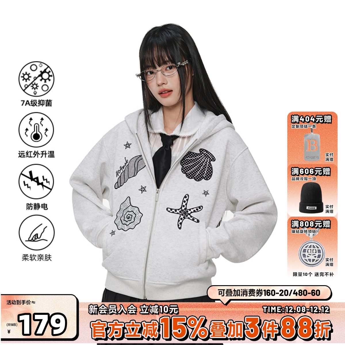 404MOB重工刺绣加绒女款开衫卫衣