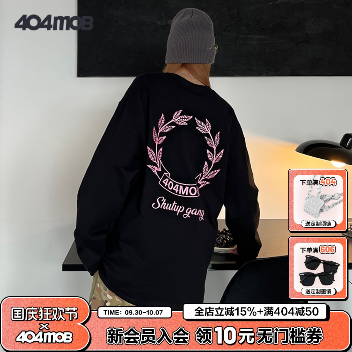404MOB重磅男美式休闲百搭t恤