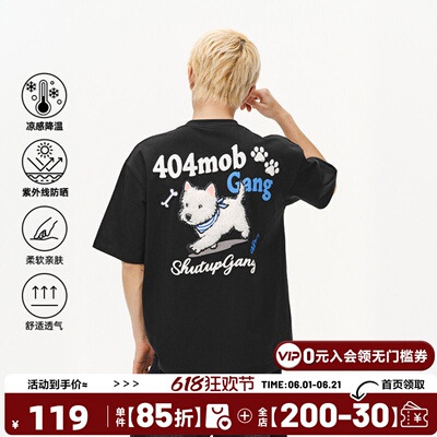 404MOB毛绒小狗刺绣发泡印花宽松短袖2026夏凉感防晒宽松情侣T恤