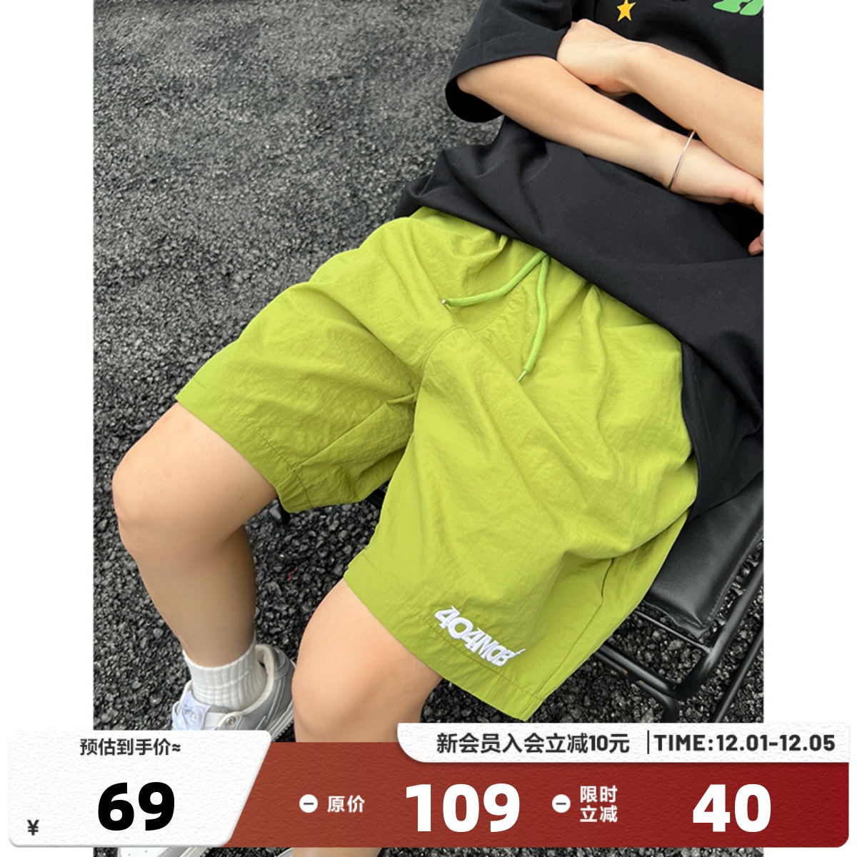 404MOB五分裤短裤刺绣凉感