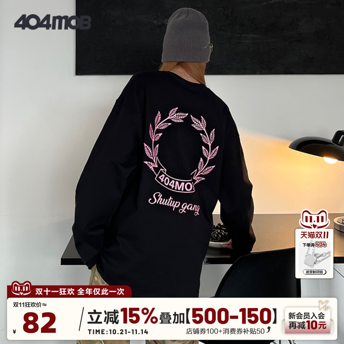 404MOB重磅男美式休闲百搭t恤