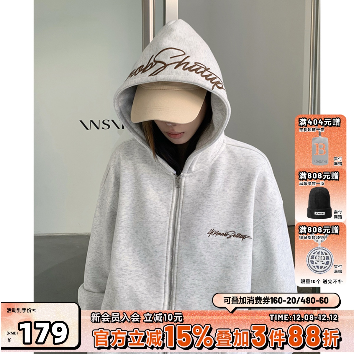 刺绣404MOB卫衣开衫外套