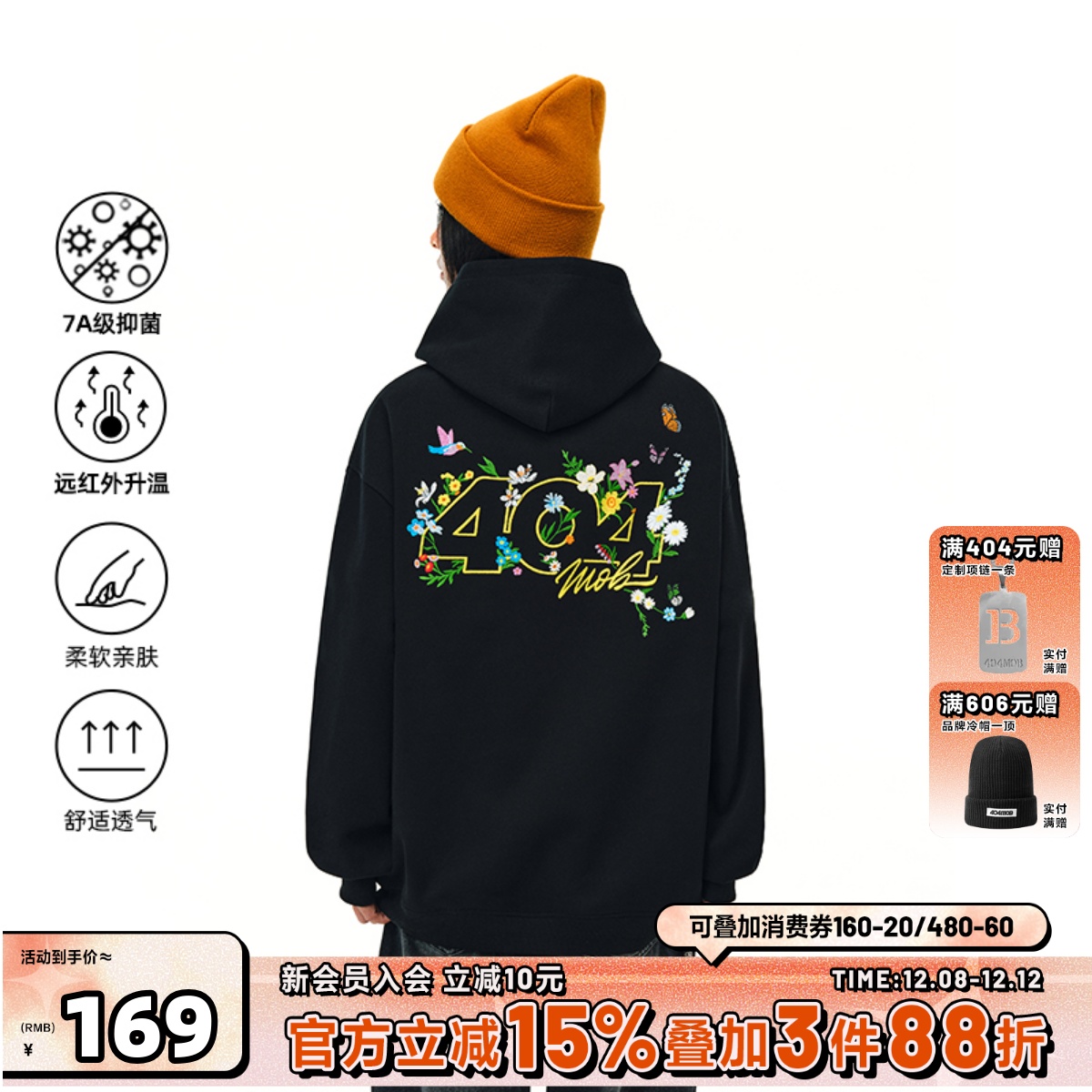 404MOB重工花卉刺绣连帽卫衣男女同款美式潮牌宽松情侣外套帽衫秋