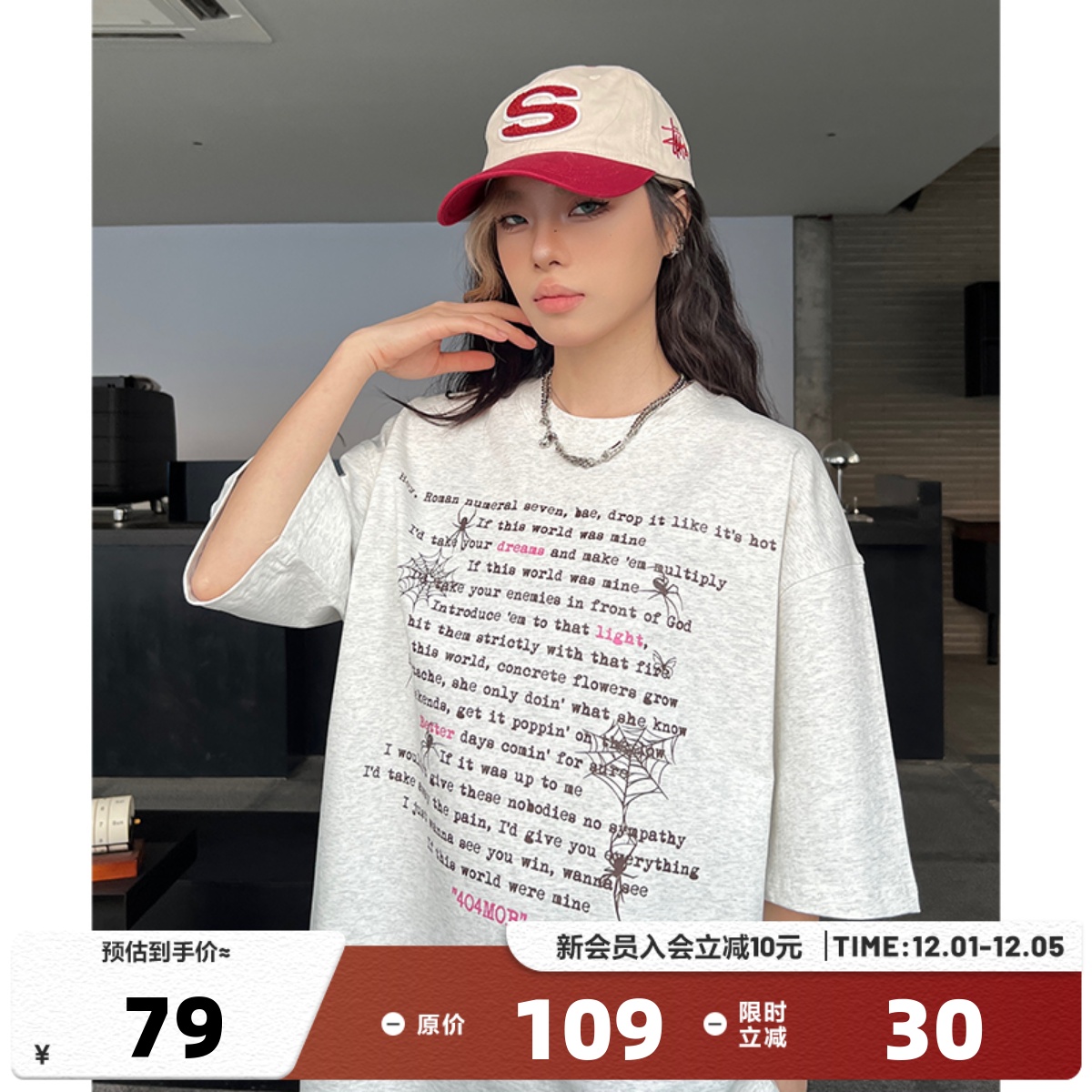 404MOB美式巴洛克风蛛网上衣t恤