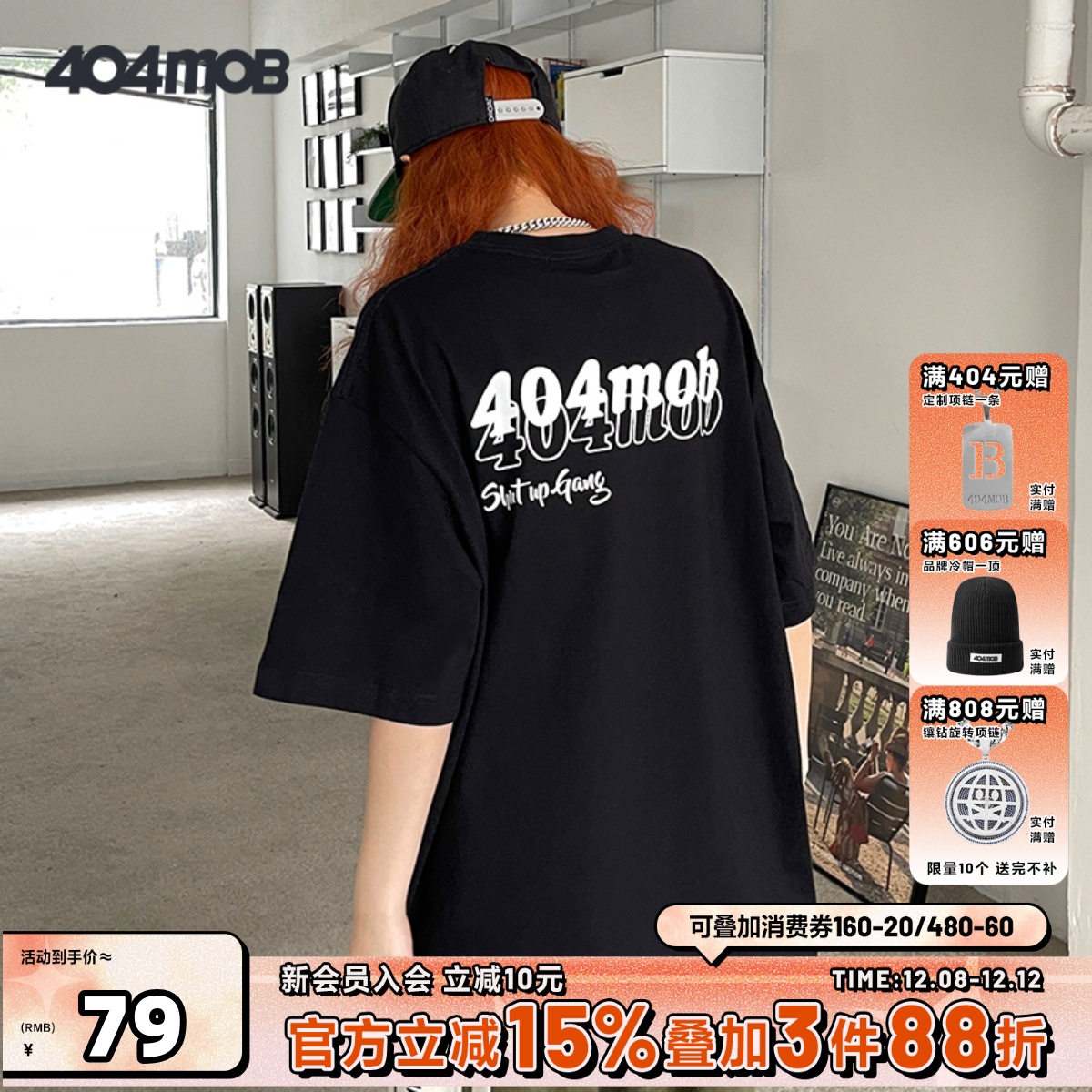 404MOB夏季宽松国潮纯棉短袖T恤