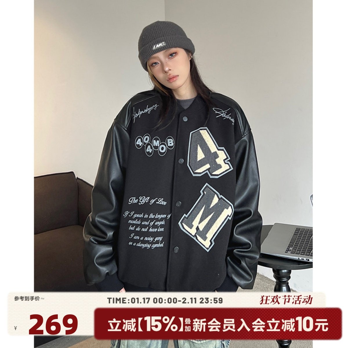 404MOB潮牌毛巾绣美式贴布刺绣拼接棒球服男街头夹棉加厚夹克外套,男装,夹克,淘宝优惠券,粉丝福利购,淘宝优惠卷