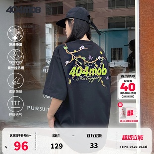 404MOB重工藤蔓花卉刺绣短袖 潮牌冰感防晒复古情侣体恤t T恤男美式