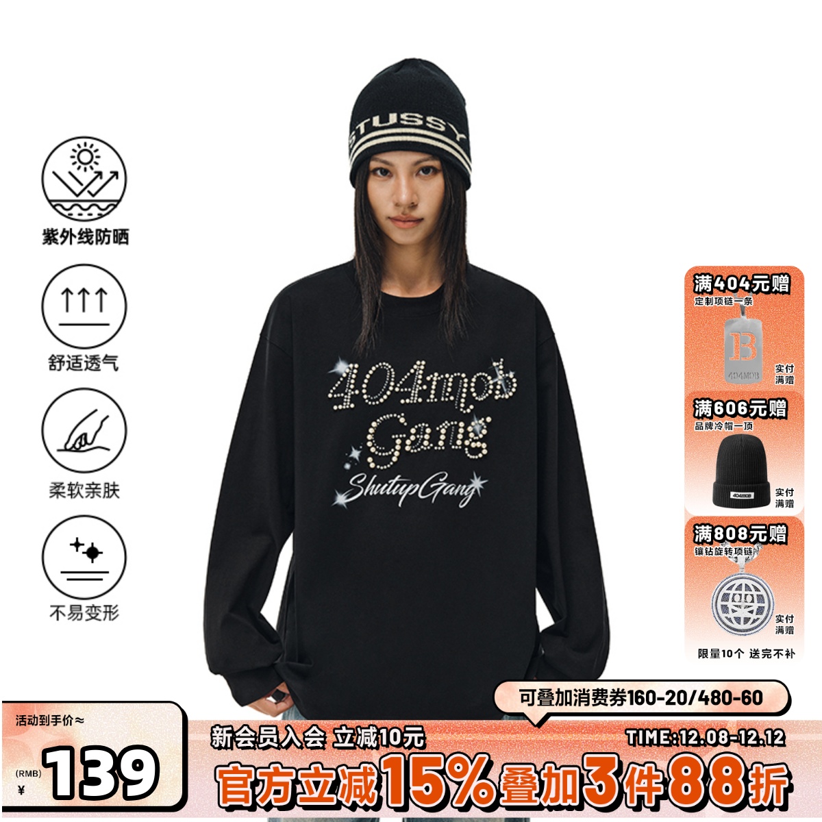 404MOB复古立体字母珍珠长袖T恤男美式重磅高级感宽松防晒上衣女