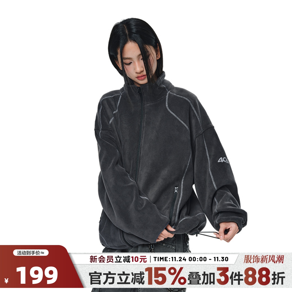 404MOB哈苏线立领奥粒绒夹克男休闲百搭抽绳冬季加厚保暖外套2025