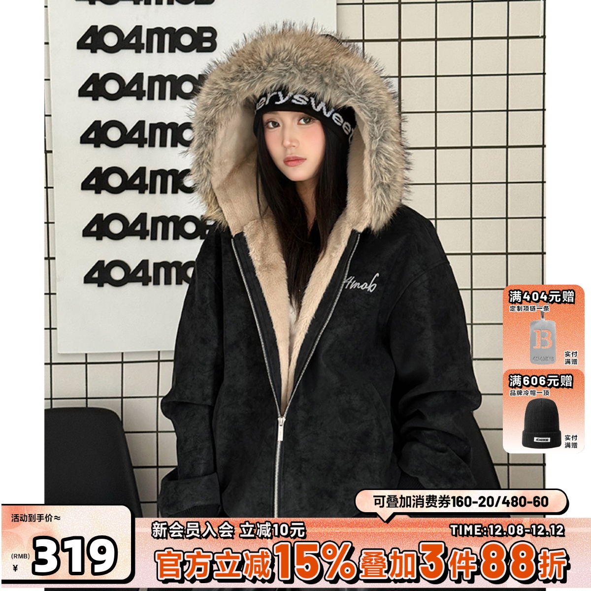 404MOB超厚软糯毛绒内里座山雕外套大毛领荔枝软皮保暖连帽棉衣冬