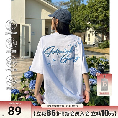 404MOB夏季潮牌毛巾刺绣重磅短袖T恤男美式高街凉感UPF50防晒体恤