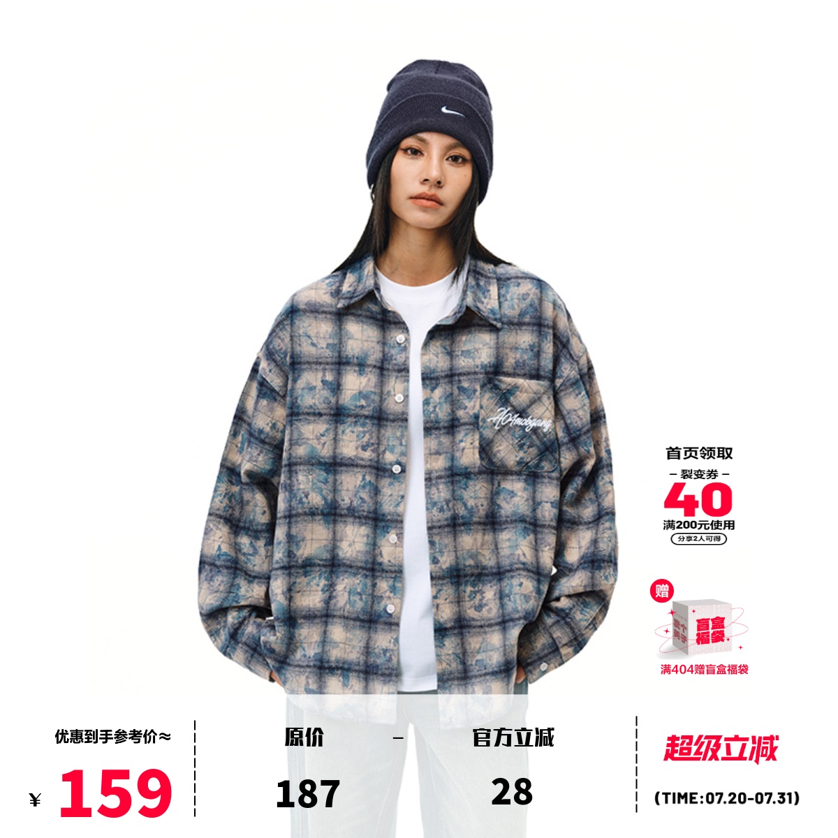 【陈鹤一 同款】404MOB重工字母刺绣格子长袖衬衫男女同款美式