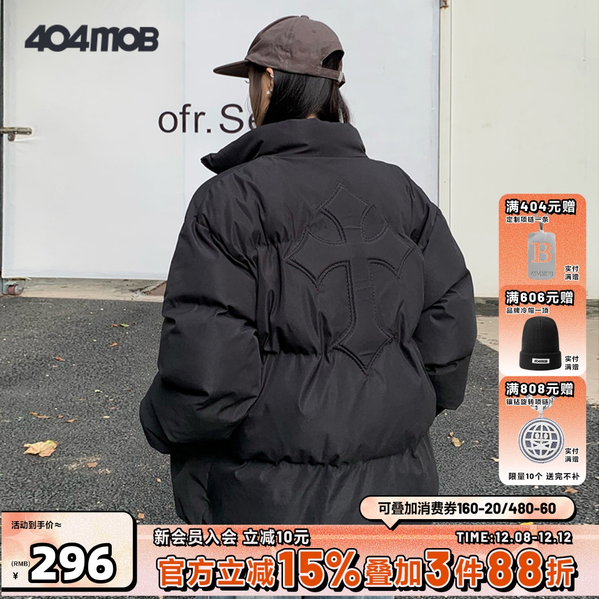 404MOB加厚冬季羽绒棉棉服