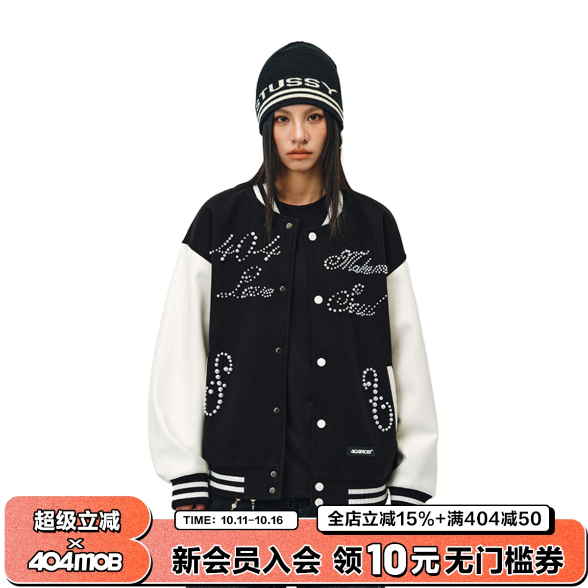 404MOBGANG棒球领冬季宽松型