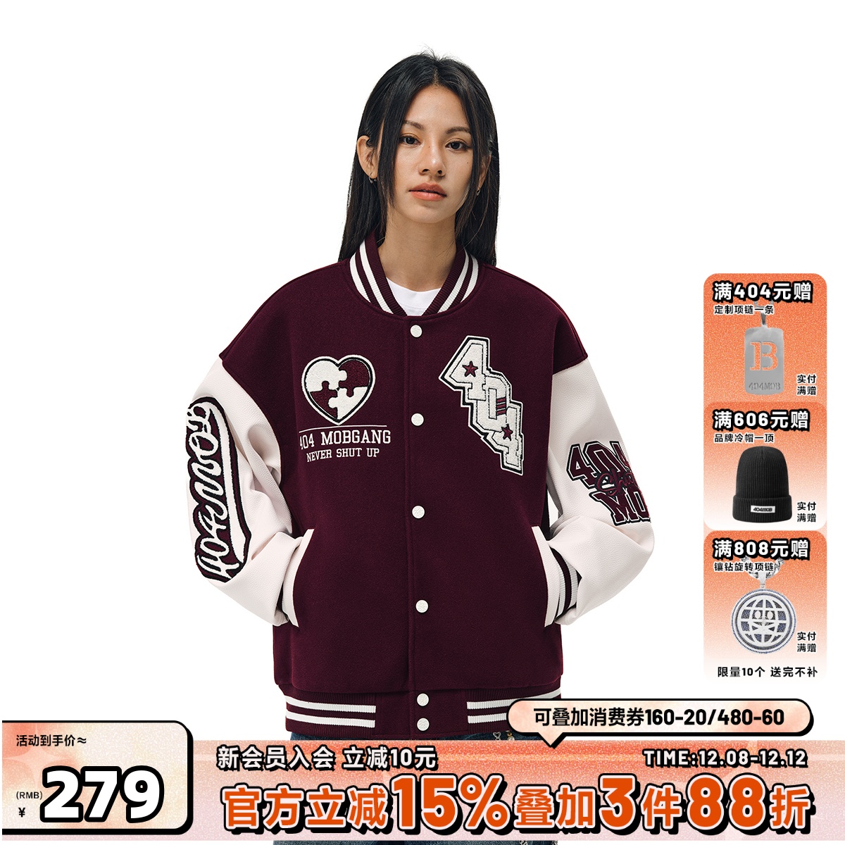 404MOB重工字母刺绣棒球服