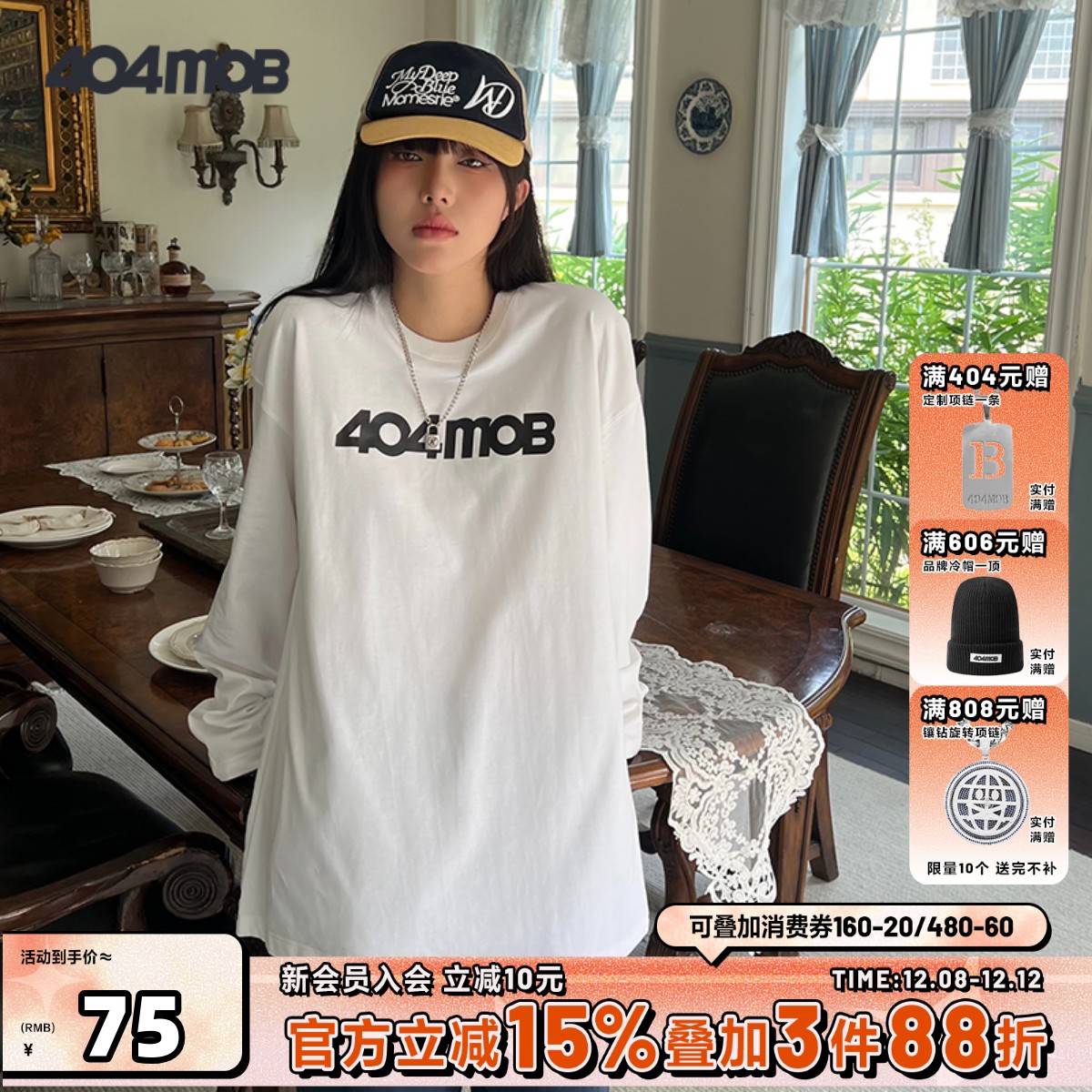 404MOB基础款百搭休闲长袖T恤