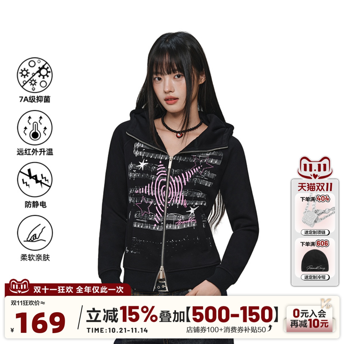 404MOB复古印花修身连帽卫衣秋冬亚文化辣妹加绒加厚外套短款上衣