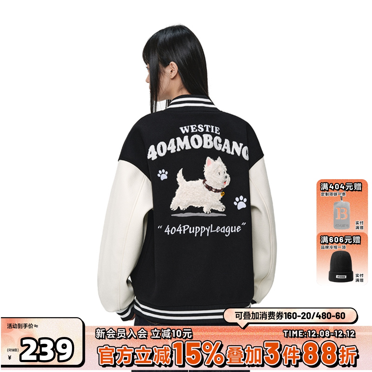 404MOB可爱毛绒小狗刺绣2025棒球服外套男女美式宽松学院设计夹克