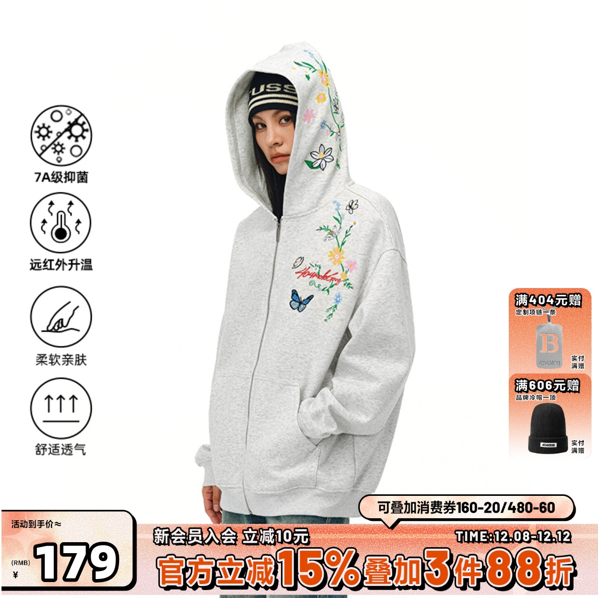 [余景天同款]404MOB刺绣拉链卫衣