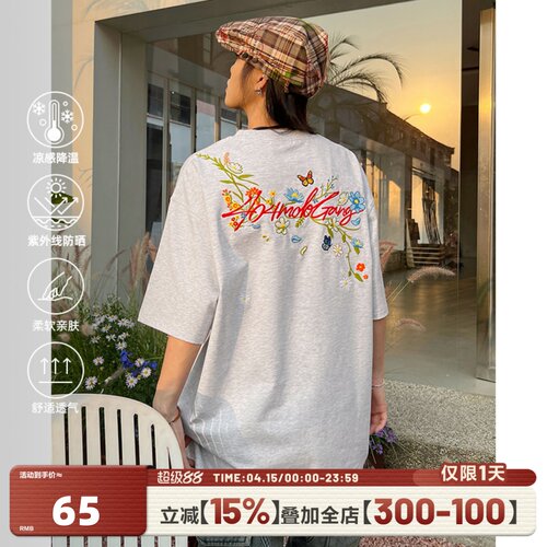 [章若楠同款]404MOB手写花卉刺绣短袖T恤男女款凉感UPF50防晒t恤