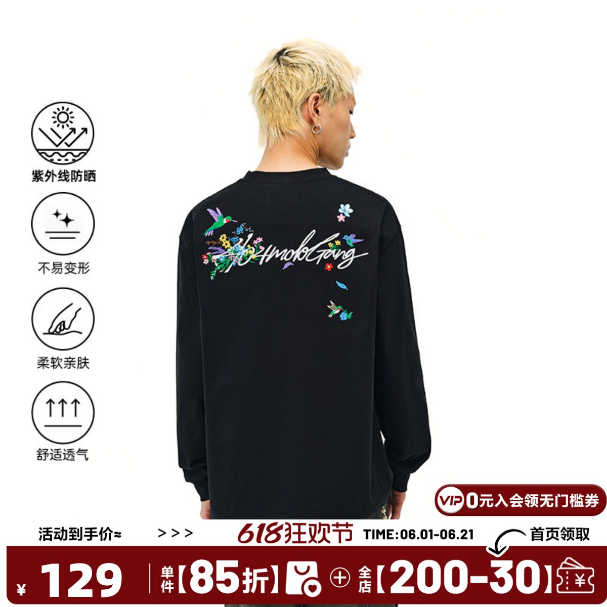 404MOB蜂鸟花卉重工刺绣圆领重磅长袖男美式复古潮牌防晒国潮