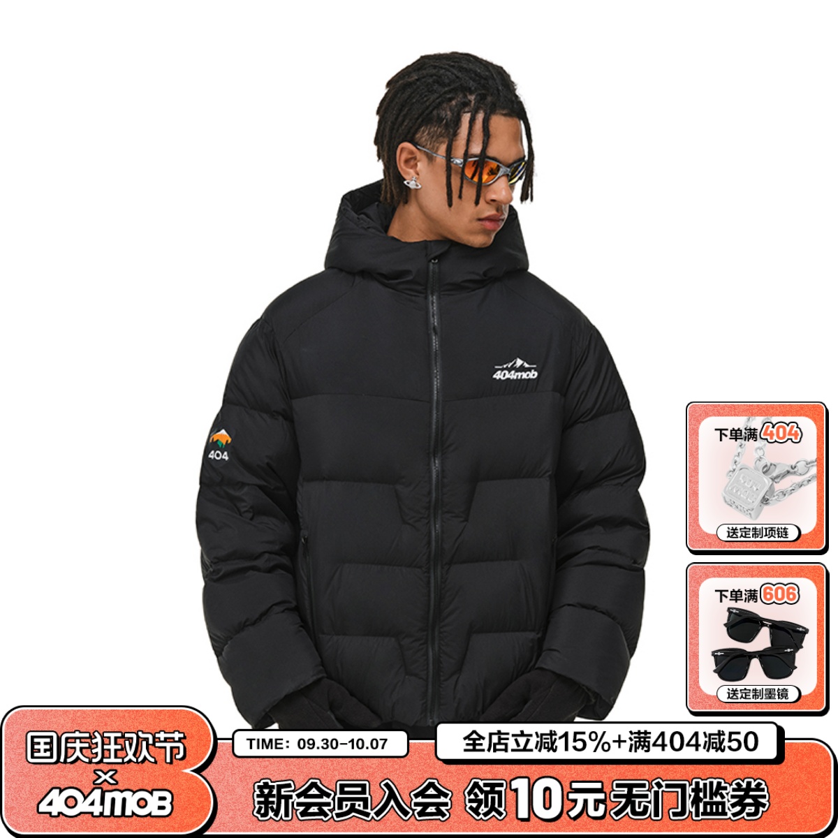 404MOBGANG立领休闲常规款