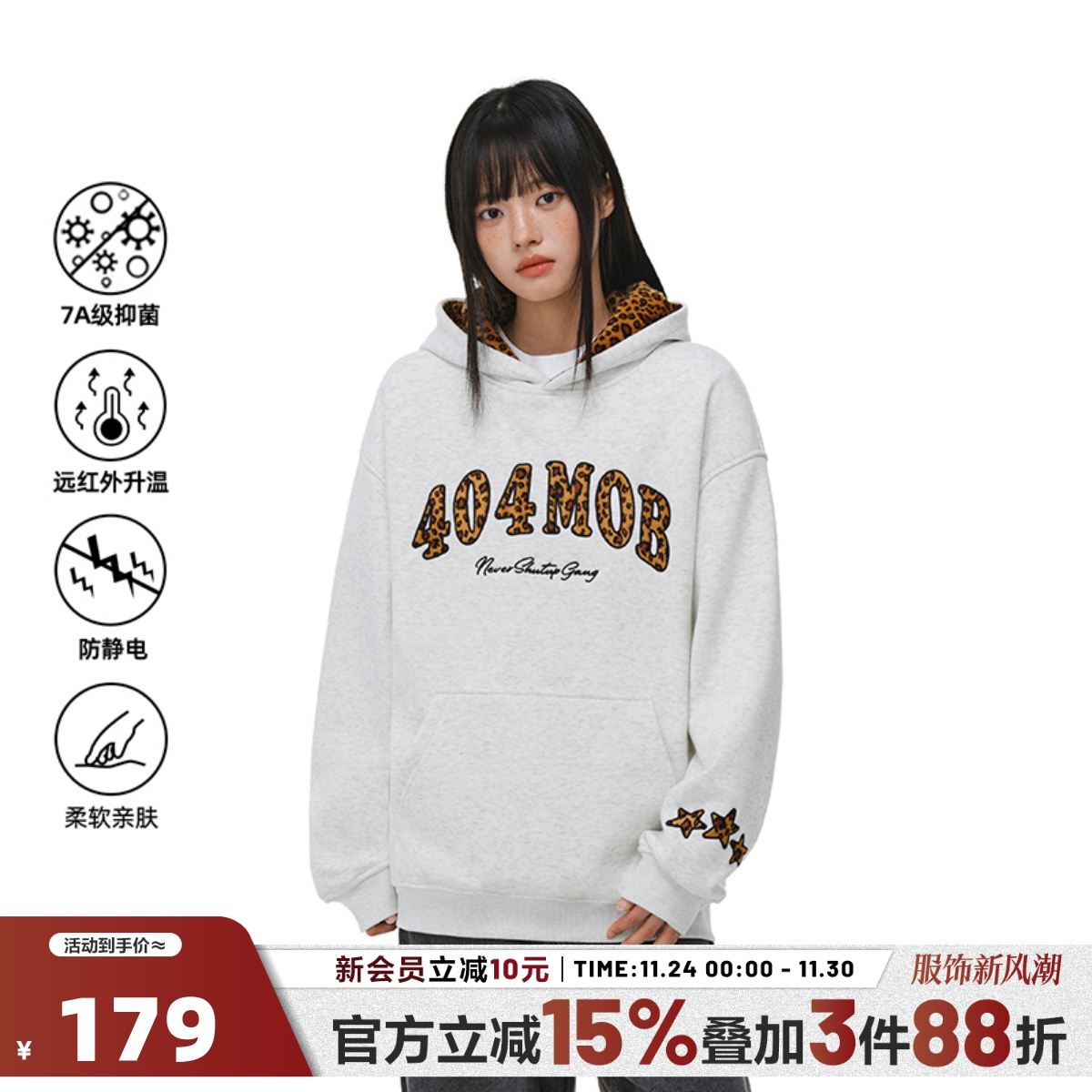 404MOB帽里豹纹贴布刺绣连帽卫衣男7A抗菌美式套头重磅情侣外套女