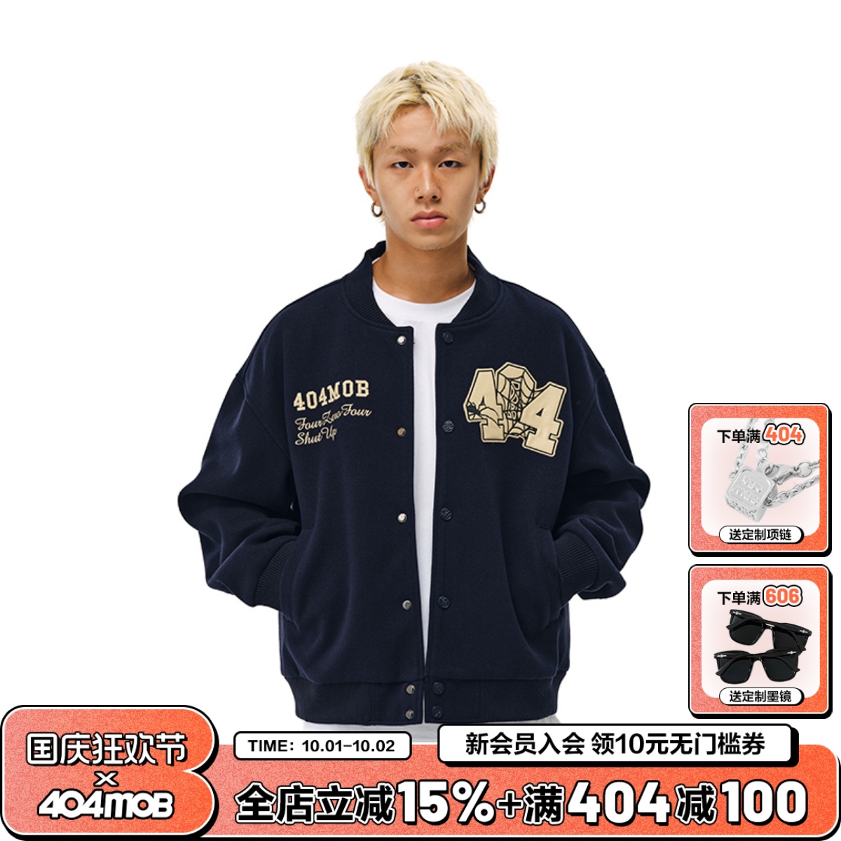 404MOBGANG棒球领冬季宽松型