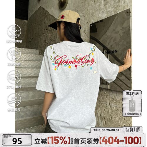 404MOB凉感面料花体刺绣logo短袖T恤男女潮美式宽松半袖防晒衣服