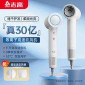 志高高速吹风机家用负离子护发大风力速干电吹风大功率恒温吹风筒