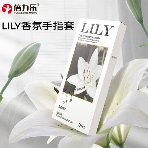 倍力乐拉拉les手指套玻尿酸调情趣女性扣扣套官方正品旗舰店同款