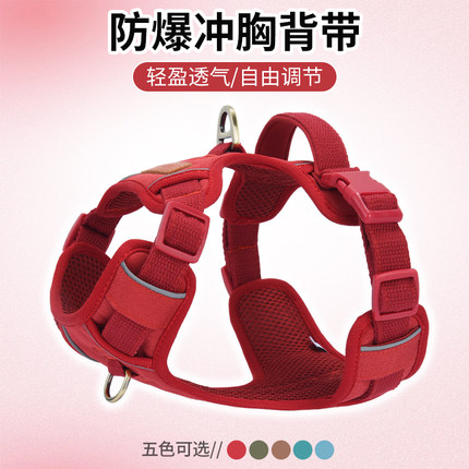 狗狗的牵引绳背心式遛狗绳宠物胸背带大中小型犬金毛柯基比熊专用