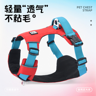 狗狗牵引绳宠物狗胸背带轻薄透气大中小型犬遛狗绳链比熊柯基背心