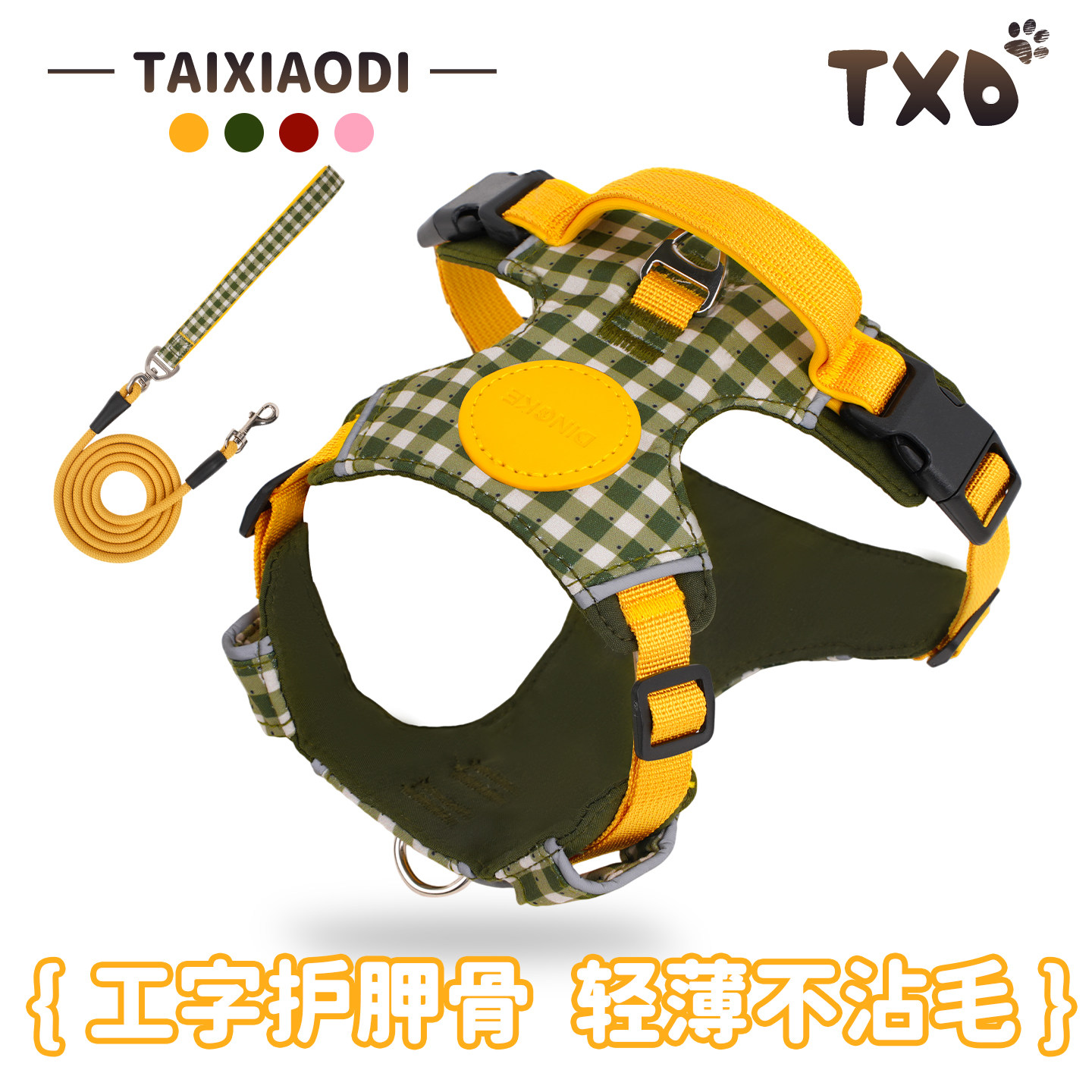 狗狗牵引绳工字胸背带遛狗背心狗绳大中小型犬柯基比熊外出防挣脱图片
