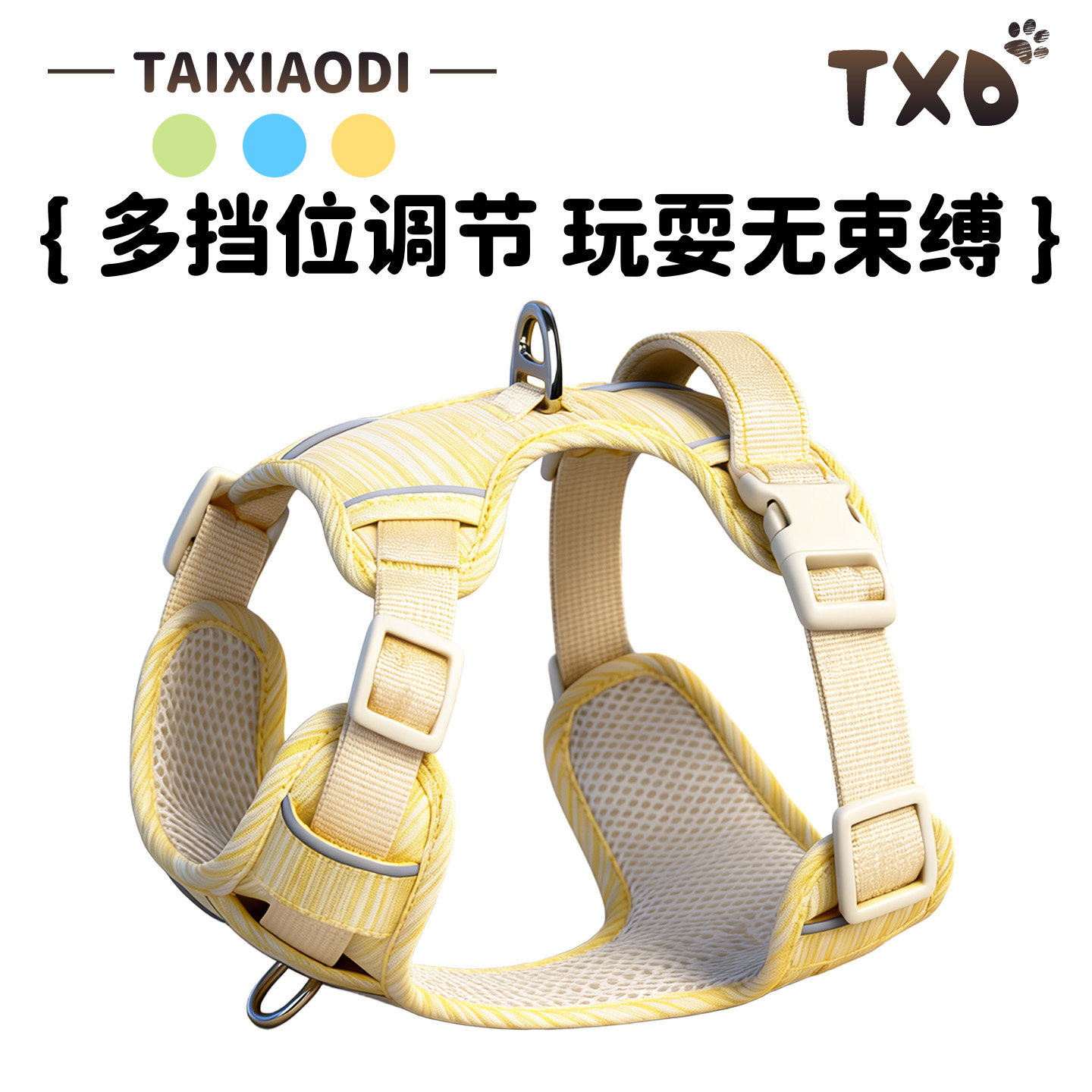 狗狗牵引绳宠物背心式胸背带大中小型犬金毛柯基萨摩耶专用遛狗绳图片