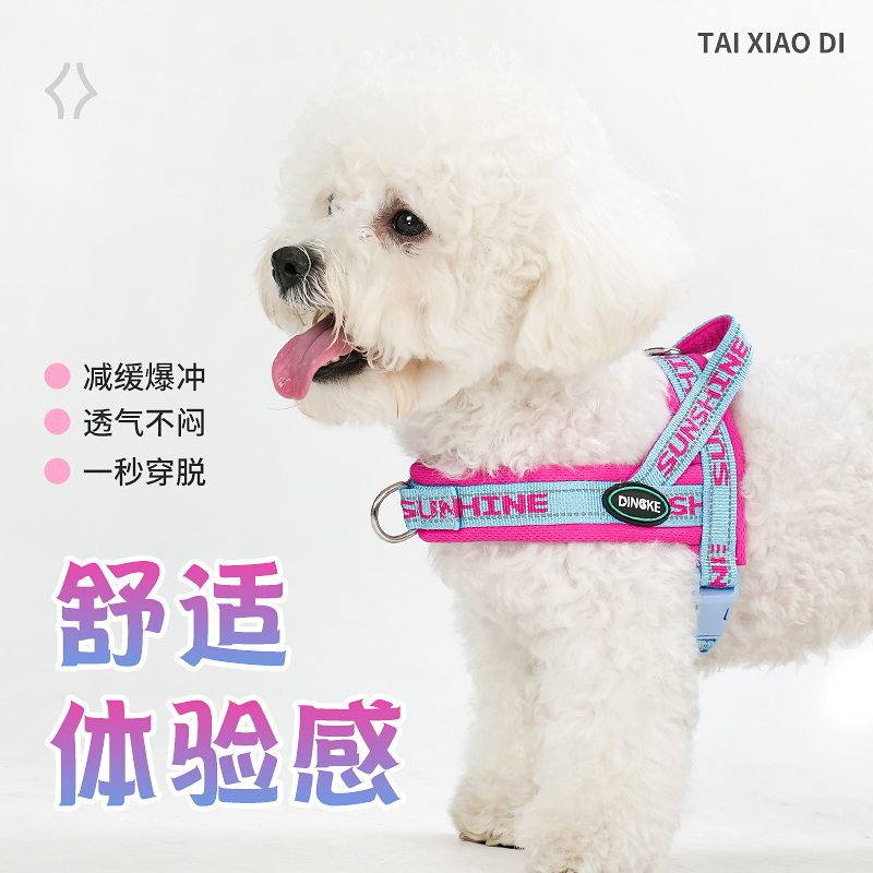 透气胸背带牵引绳穿脱方便