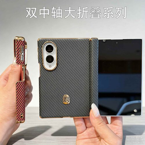双中轴