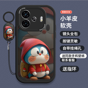 适用vivoY200gt手机壳新款 机器猫vivoy300pro全包viviy保护Y200t套散热防摔vivoy200曲屏vⅰvoy高级感男女款