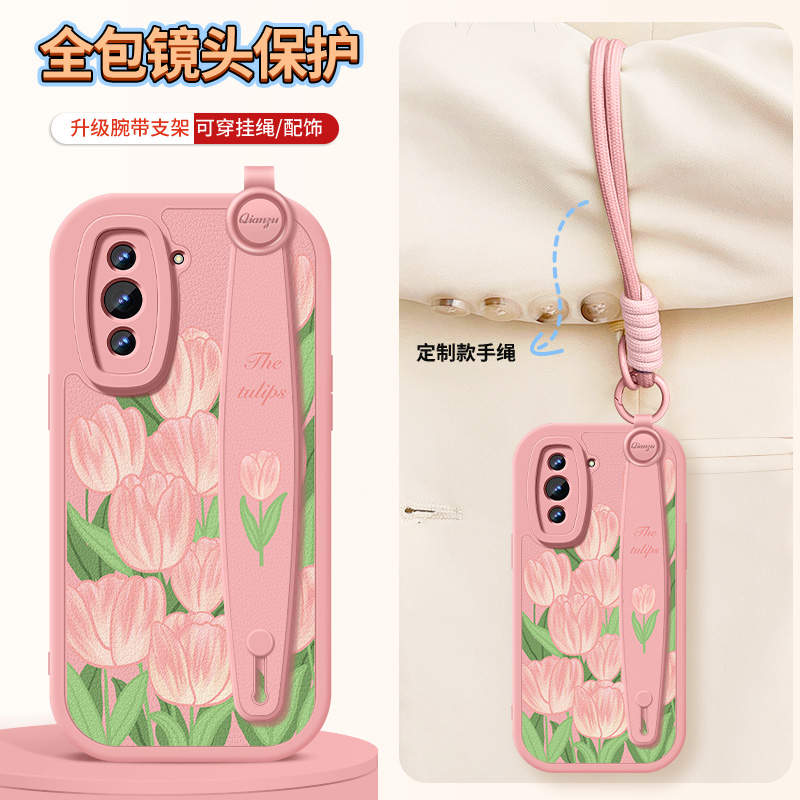 郁金香适用于华为智选Hinova10手机壳Hinova10pro女生Hi智选nova10se腕带支架小羊皮por保护壳潮牌送壁纸新款