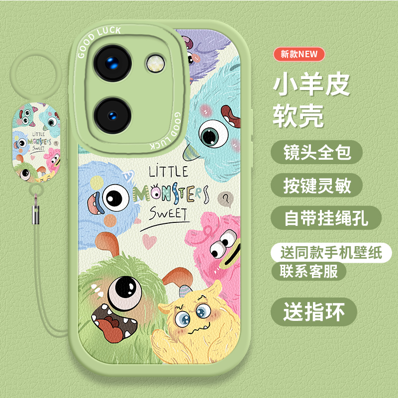 怪兽合集vivoY100系列手机壳