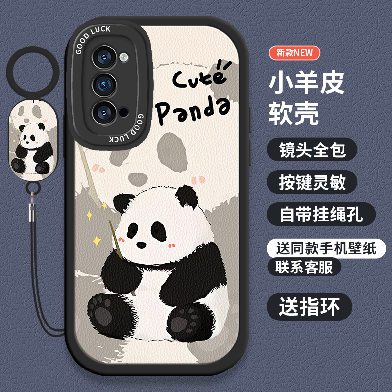 可爱熊猫oppoReno系列卡通手机壳
