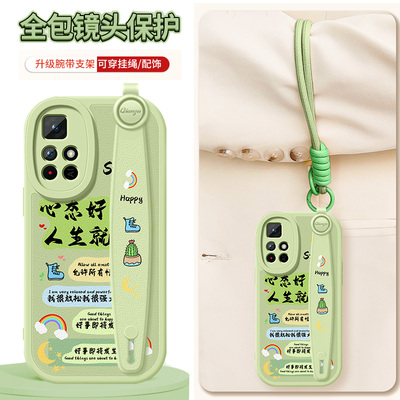 态度适用于红米note14手机壳note13pro十女生note12turbo极速版腕带note11长挂绳10/9/8/7潮5g版4g版e/epro/r