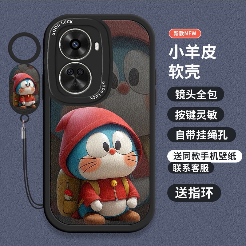 机器猫华为nova11SE手机壳