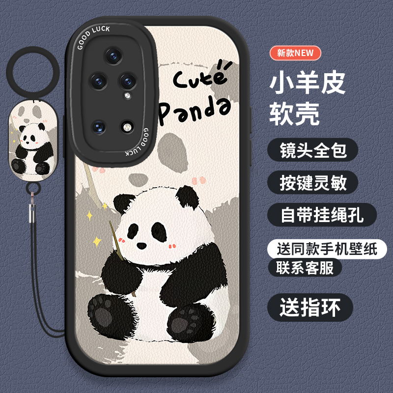 可爱熊猫华为P50系列卡通手机壳