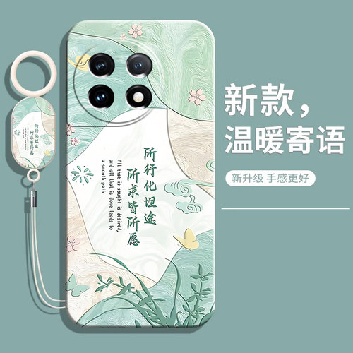 温暖寄语，秋冬新款