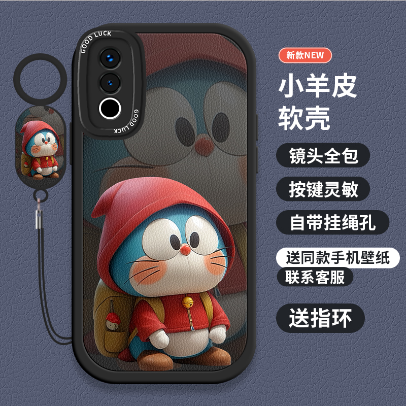 机器猫小羊皮oppo手机壳