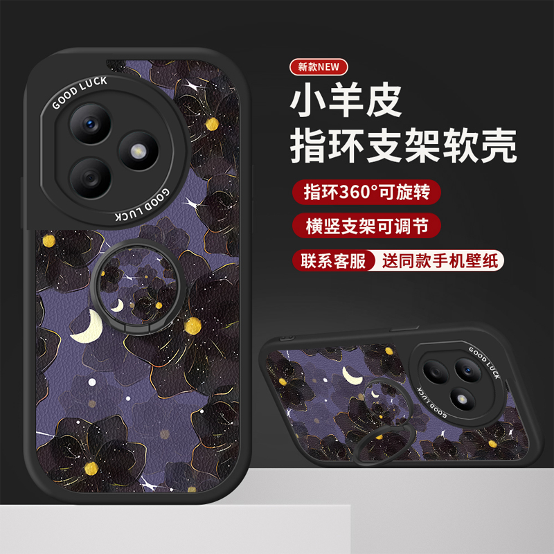 金属支架款荣耀Paly系列手机壳